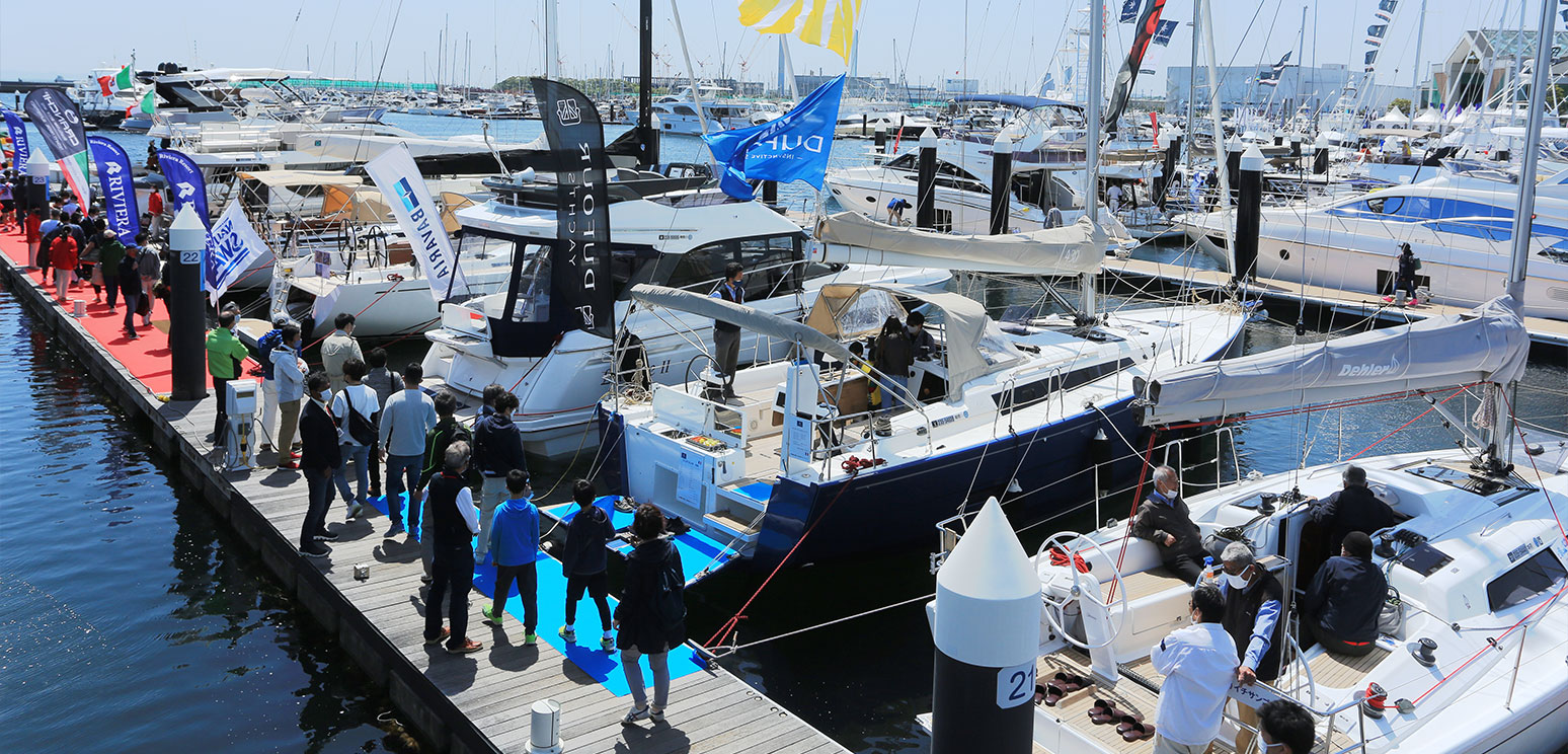 Japan International Boat Show 2025 Image to u