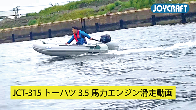 Online Marine Movie Village｜ジャパンインターナショナル