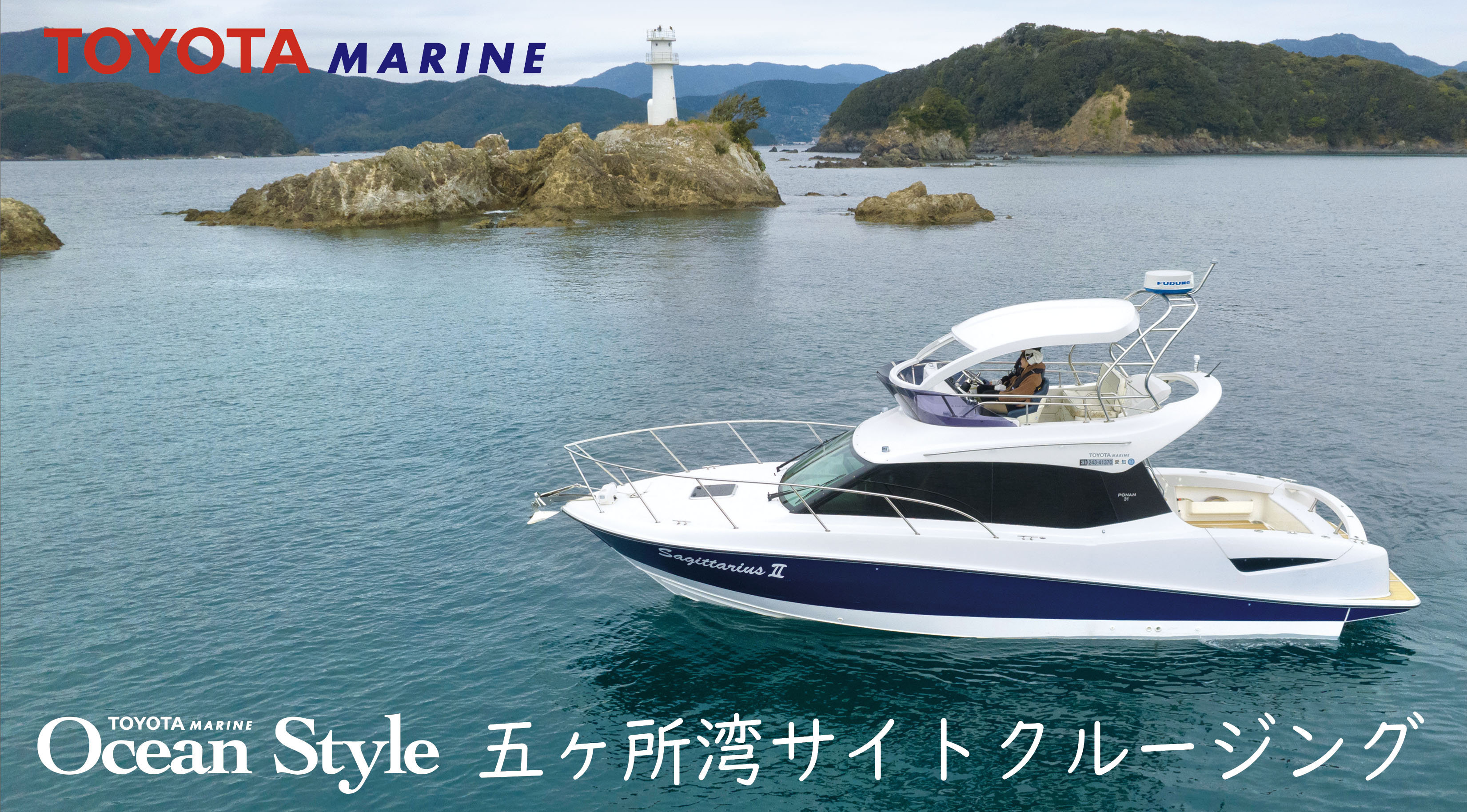 A-22】プーリー？シーブ？ブロック/滑車/MAIN MARINE ENGLAND