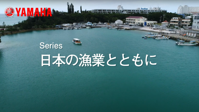 Online Marine Movie Village｜ジャパンインターナショナルボート