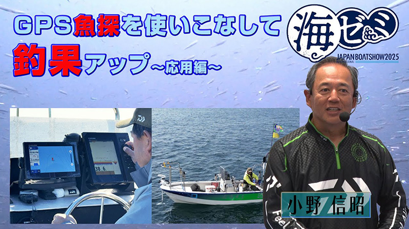 動画はこちら